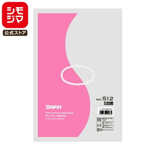 �|���� �R�Ȃ� 50�� �X���� �|���G�`������ LD �K�i�� No.512 �V���W�} SWAN