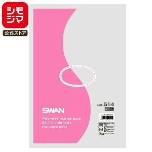 �|���� �R�Ȃ� 50�� �X���� �|���G�`������ LD �K�i�� No.514 �V���W�} SWAN