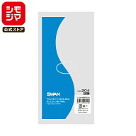 薄口 ポリ袋 紐なし 100枚 スワン ポリエチレン袋 LD 規格袋 No.204 シモジマ SWAN