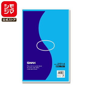 �|���� �R�Ȃ� 100�� �X���� �|���G�`������ LD �K�i�� No.2514 �u���[ �V���W�} SWAN
