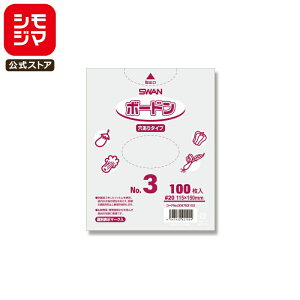 SWAN | {[hpbN ^Cv 0.02mm No.3(3) 100