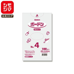 SWAN | {[hpbN ^Cv 0.02mm No.4(4) 100