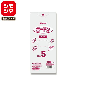 SWAN | {[hpbN ^Cv 0.02mm No.5(5) 100