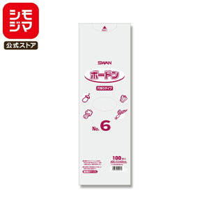 SWAN | {[hpbN ^Cv 0.02mm No.6(6) 100