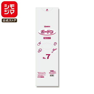 SWAN | {[hpbN ^Cv 0.02mm No.7(7) 100