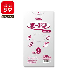 {[h    100 X {[hpbN #20 No.9 v}[N VW} SWAN