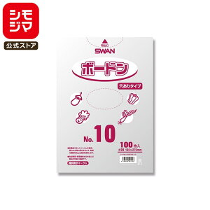 {[h    100 X {[hpbN #20 No.10 v}[N VW} SWAN