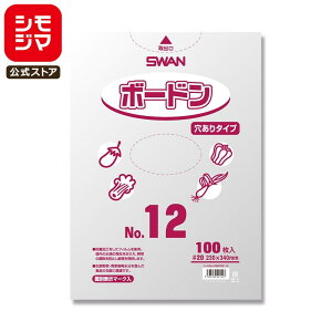 {[h    100 X {[hpbN #20 No.12 v}[N VW} SWAN