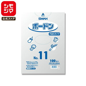 {[h    100 X {[hpbN #25 No.11 v}[N VW} SWAN