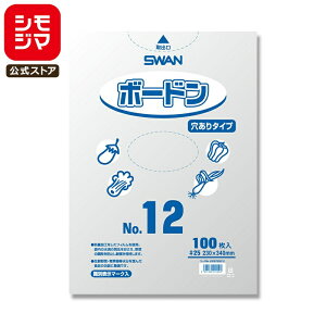{[h    100 X {[hpbN #25 No.12 v}[N VW} SWAN
