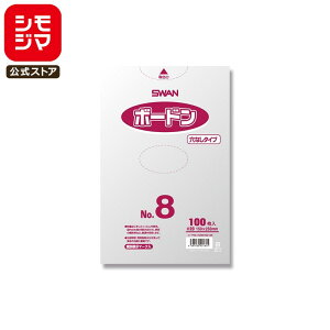 {[h   Ȃ 100 X {[hpbN #20 No.8 v}[N VW} SWAN