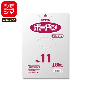 {[h   Ȃ 100 X {[hpbN #20 No.11 v}[N VW} SWAN