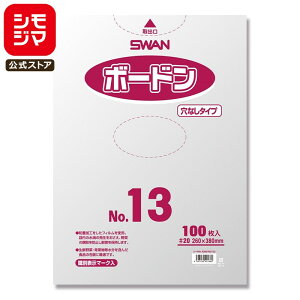 {[h   Ȃ 100 X {[hpbN #20 No.13 v}[N VW} SWAN