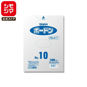 {[h   Ȃ 100 X {[hpbN #25 No.10 v}[N VW} SWAN