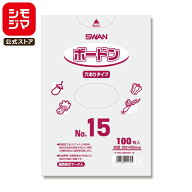 SWAN ポリ袋 ボードンパック 穴ありタイプ 厚み0.02mm No.15(15号) 100枚