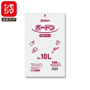 SWAN | {[hpbN ^Cv 0.02mm No.10L 100