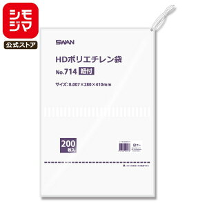 ɔ | Rt 200 X |G` HD Ki No.714 VW} SWAN