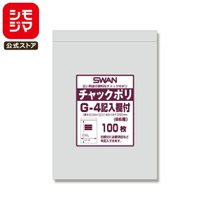 �`���b�N �t�� �|���� 100�� B6�p G-4 �L�����t �`���b�N�|�� �V���W�} SWAN
