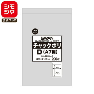 X `bN|  035 D A7p 200 VW}R[h:006656123 SWAN `bN t |