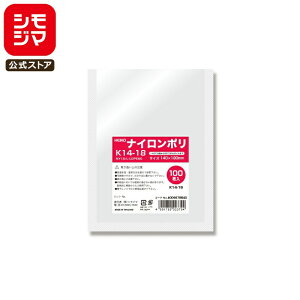 iC | 100 Hi iC| K14-18 VW} HEIKO