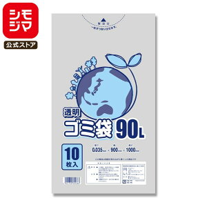 S~ 90L  10 LD| #035 SWAN