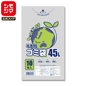 S~ 45L  10 LD| #025 SWAN