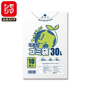 S~ 30L  10 LD| #025 SWAN