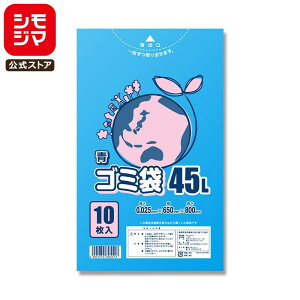 S~ 45L  10 LD| #025 SWAN