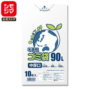 S~ 90L  10 LD|  #045 SWAN