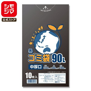 S~ 90L  10 LD| #045 SWAN