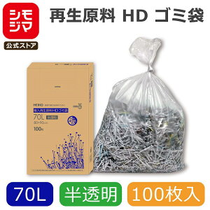 S~ 70L  100  Đ HDS~ HEIKO