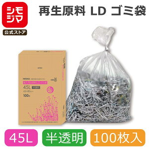 S~ 45L  100  Đ LDS~ HEIKO