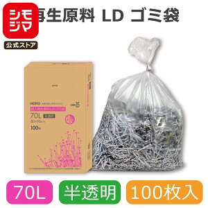 S~ 70L  100  Đ LDS~ HEIKO