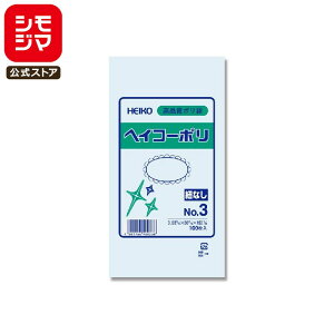 �|���� �R�Ȃ� 100�� �w�C�R�[�|�� �K�i�� 03 No.3 �V���W�} HEIKO