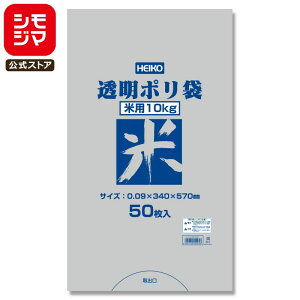  | 50 | ėp 10kgp VW} HEIKO