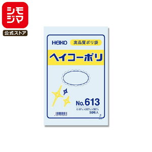 | RȂ 50 wCR[| Ki No.613 VW} HEIKO