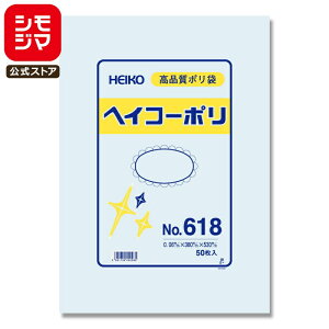| RȂ 50 wCR[| Ki No.618 VW} HEIKO