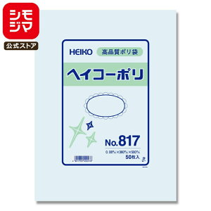 | RȂ 50 wCR[| Ki No.817 VW} HEIKO