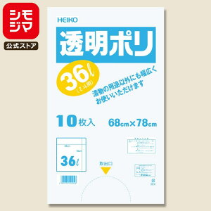 Е | 10 | M| 36L 2lp VW} HEIKO