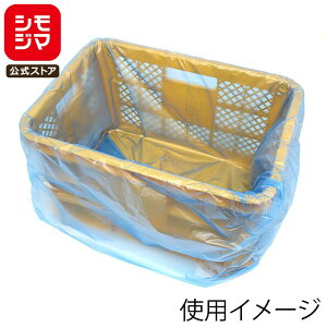 �|���� �R���e�i�p 100�� �T�C�h�K�[�b�g �t�� �u���[ �V���W�} HEIKO