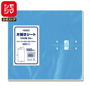 yubNtCf[ |Cg5{z | V[g 100 ЊJV[g ReiE΂񂶂イ 1000p u[ VW} HEIKO