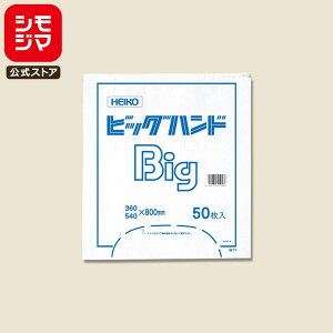 yyVX[p[Z[zW 傫 50 rbOnh rj[ F VW} HEIKO