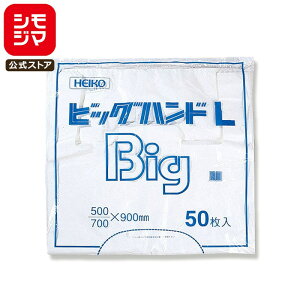 W 傫 50 rbOnh rj[ L F VW} HEIKO