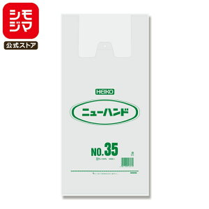 yyVX[p[Z[zW 100 j[nh rj[ NO.35 i` () VW} HEIKO