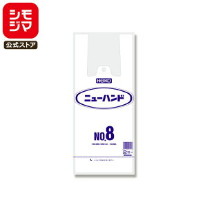 W 100 j[nh rj[ NO.8 F VW} HEIKO