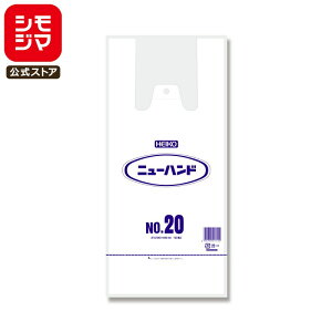 W 100 j[nh rj[ NO.20 F VW} HEIKO