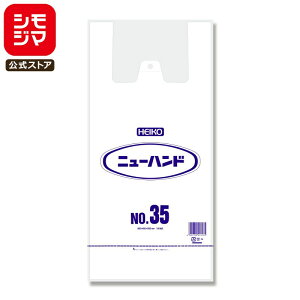 W 100 j[nh rj[ NO.35 F VW} HEIKO