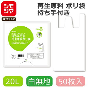 S~ t | 20L 50 Đ F n HEIKO