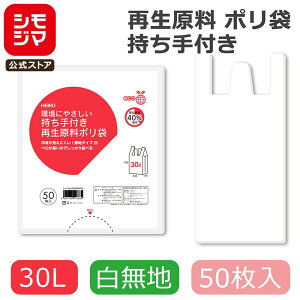 S~ t | 30L 50 Đ F n HEIKO