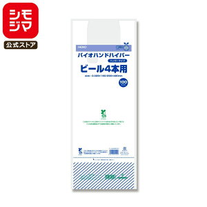 oCI}X W 100 oCInhnCp[ rj[ r[ 4{p F VW} HEIKO